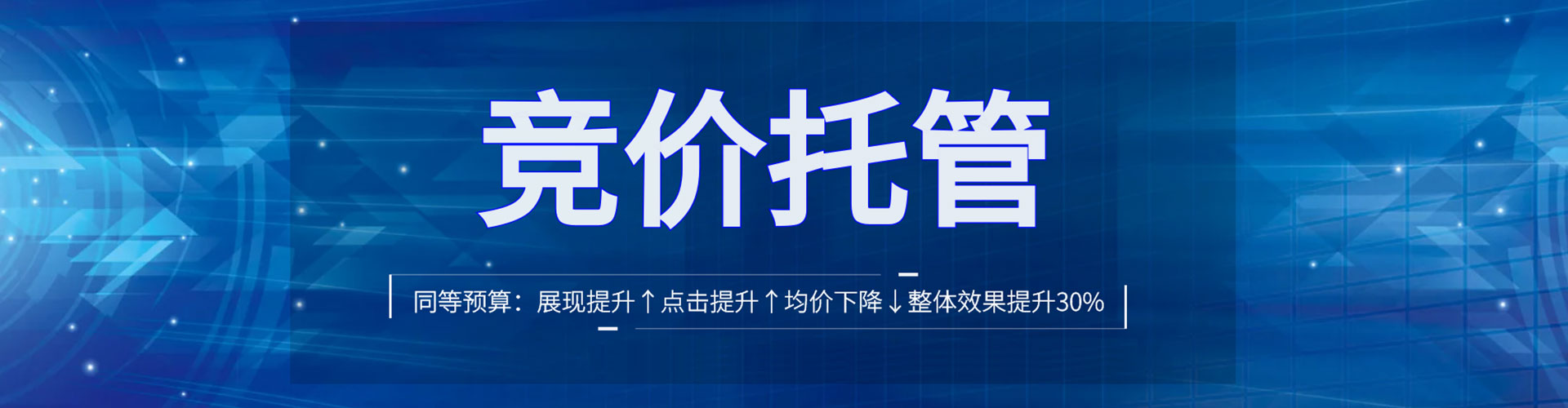 政和sem广告