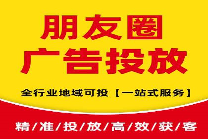 竞价开户推广案例效果评估