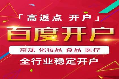 百度推广运营优化：实战案例深度剖析