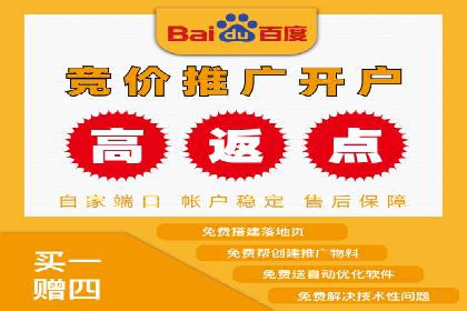 某行业SEM竞价托管全解析